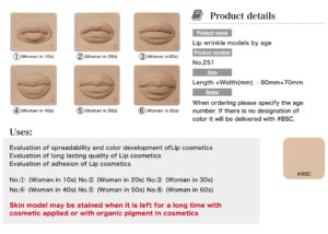 Lip model — Beaulax
